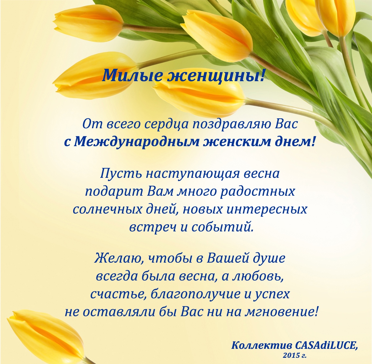 На День Казахского Языка Поздравления